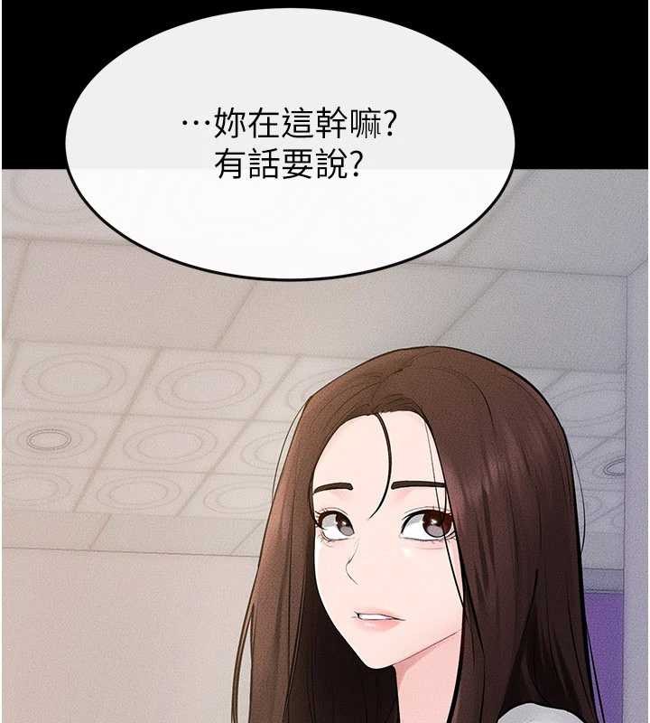 第97话-以后人家会暖好身等你来♥