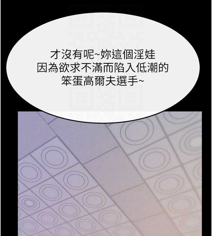 第97话-以后人家会暖好身等你来♥