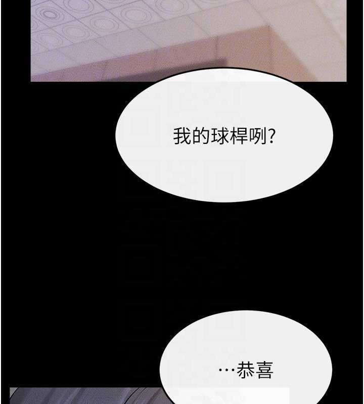 第97话-以后人家会暖好身等你来♥