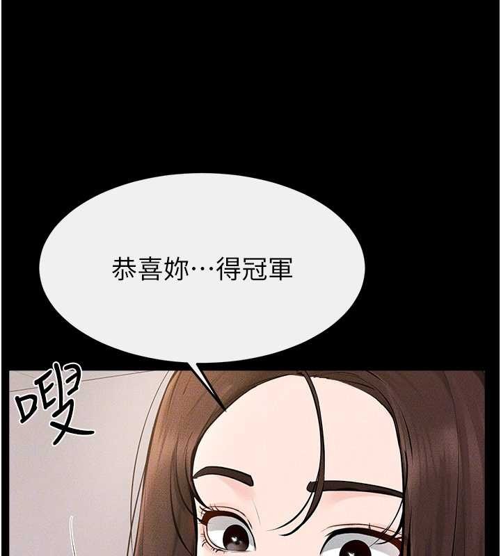 第97话-以后人家会暖好身等你来♥