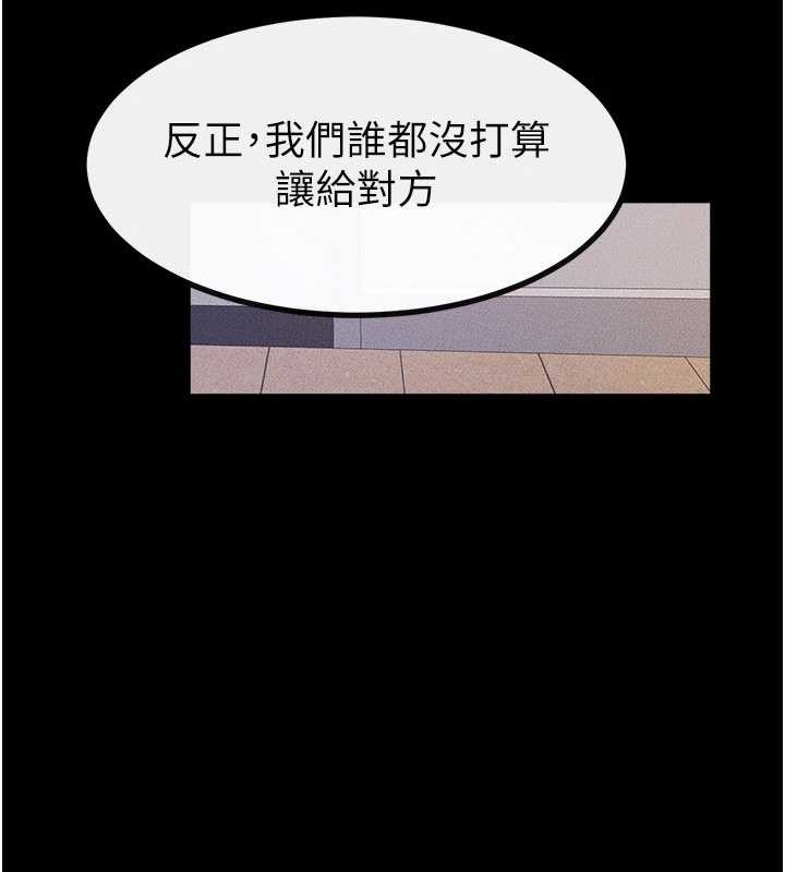 第97话-以后人家会暖好身等你来♥