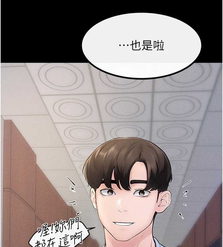 第97话-以后人家会暖好身等你来♥