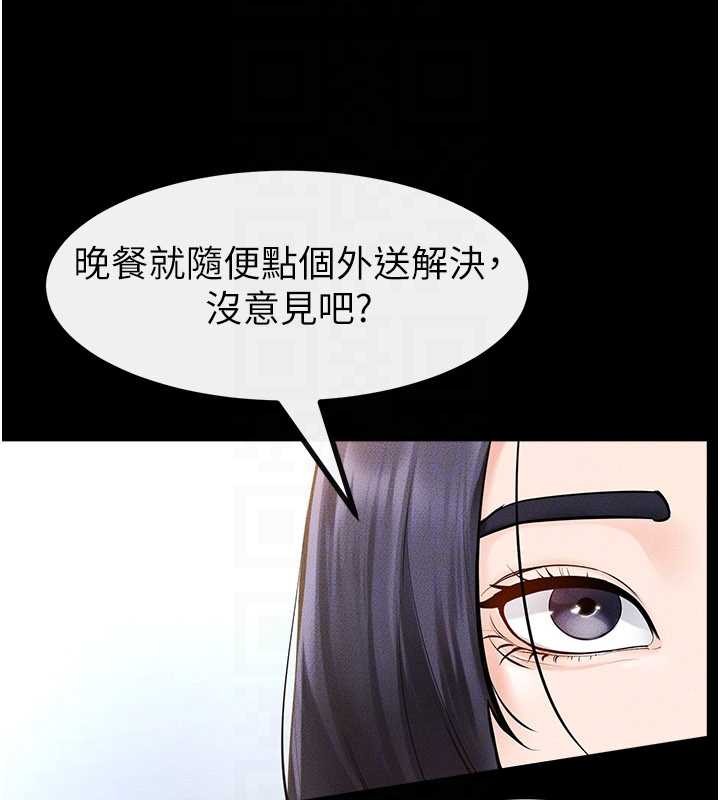 第97话-以后人家会暖好身等你来♥