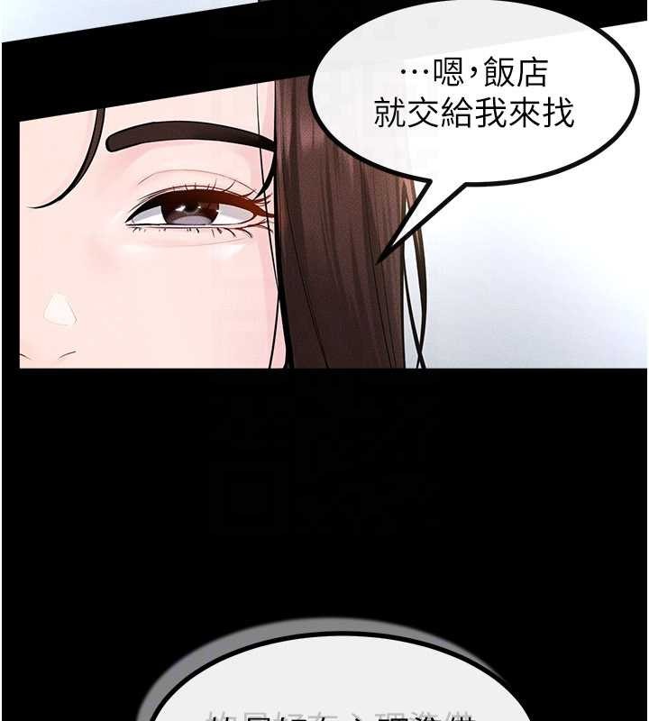 第97话-以后人家会暖好身等你来♥
