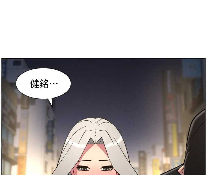 第85话-让我用鲍鲍弥补你吧
