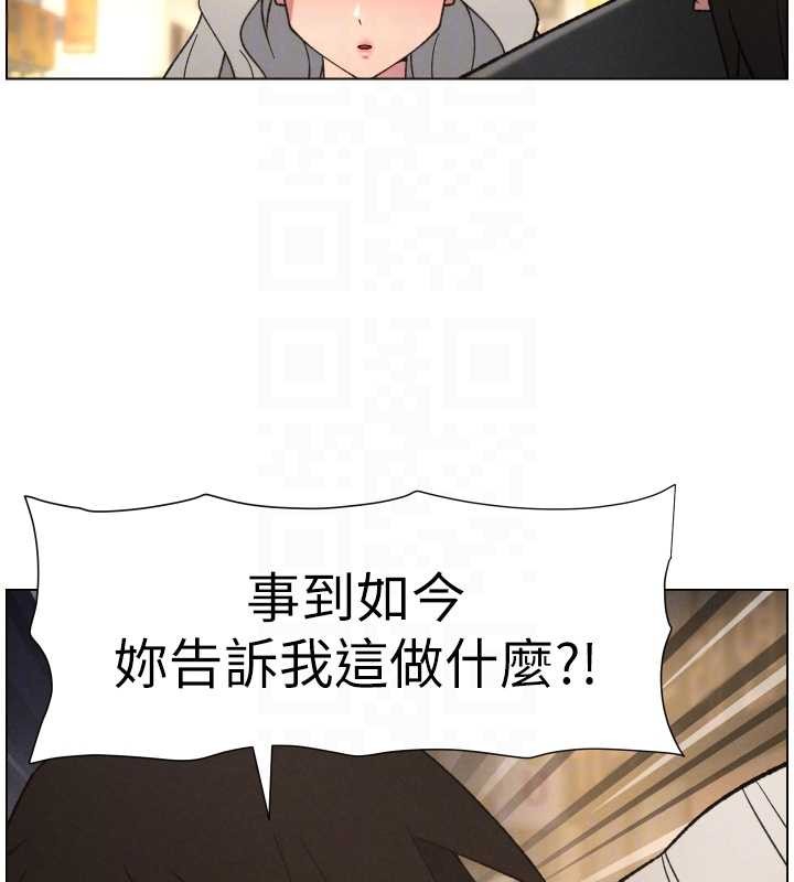 第85话-让我用鲍鲍弥补你吧