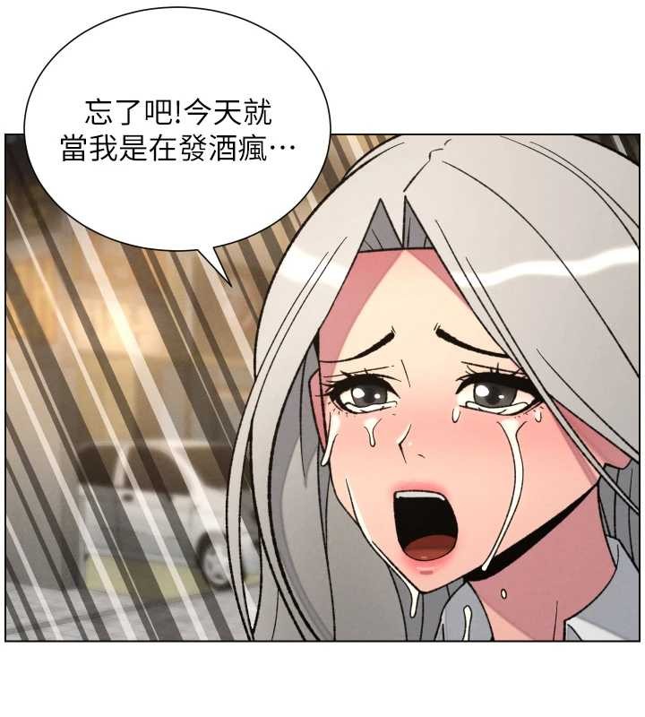 第85话-让我用鲍鲍弥补你吧