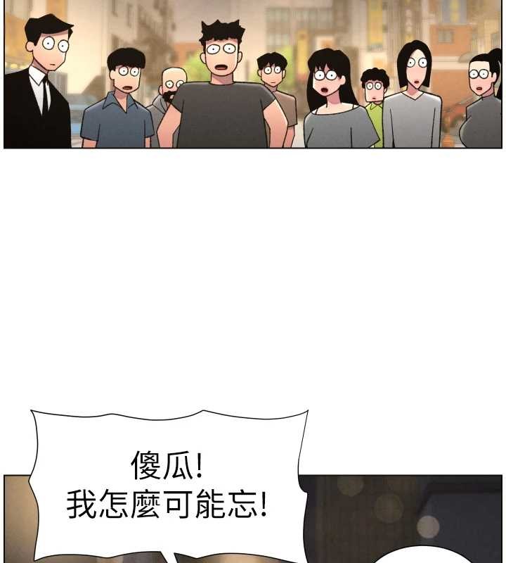 第85话-让我用鲍鲍弥补你吧