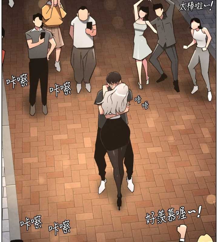第85话-让我用鲍鲍弥补你吧