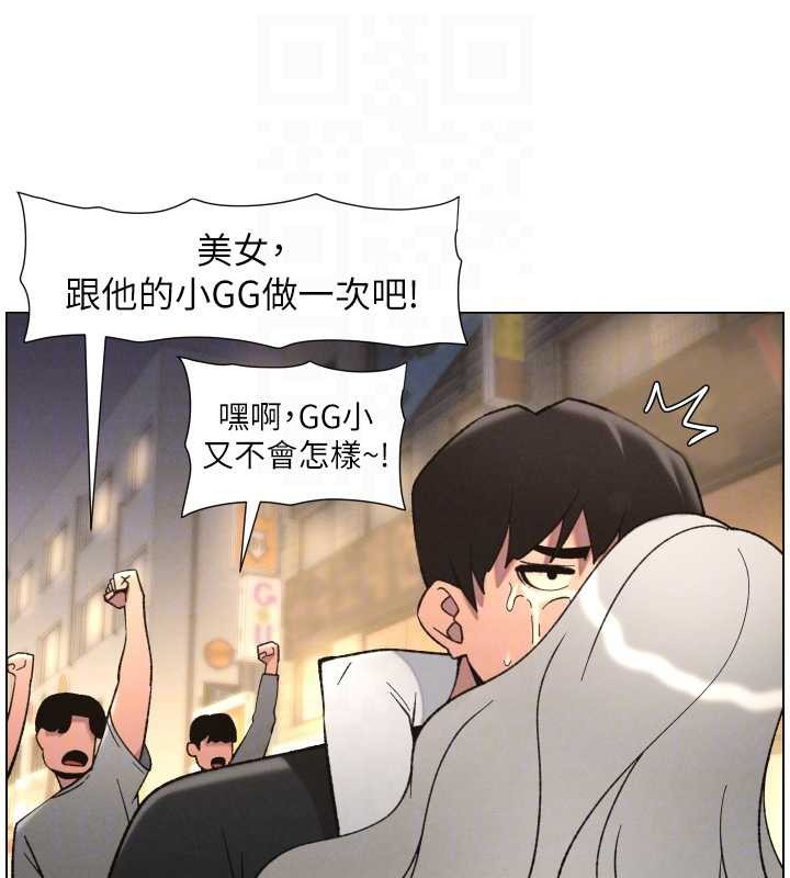 第85话-让我用鲍鲍弥补你吧