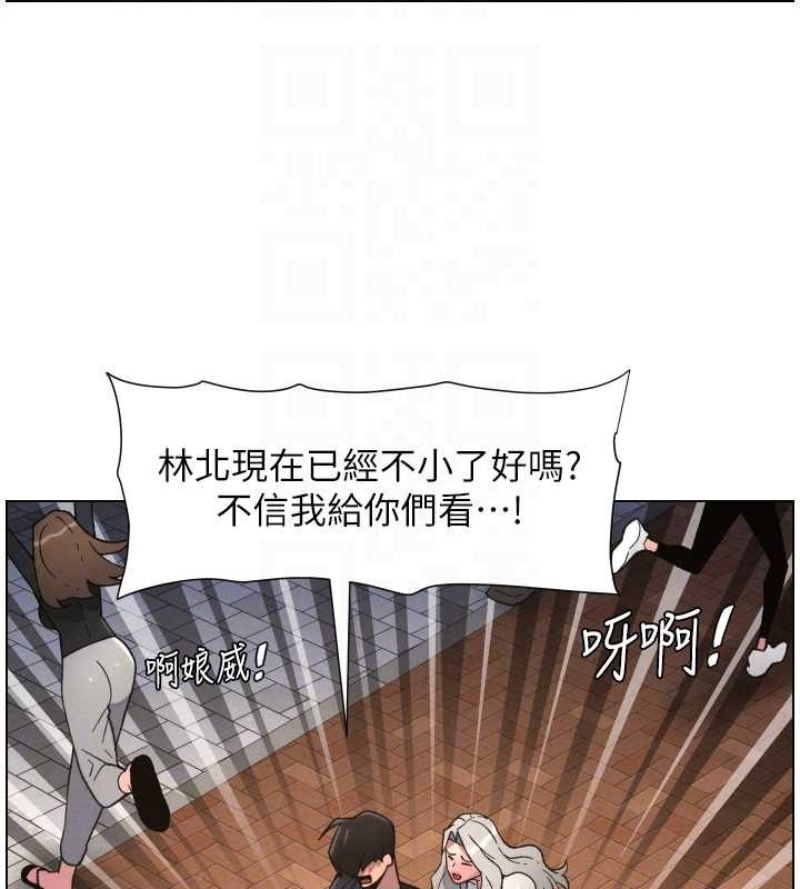 第85话-让我用鲍鲍弥补你吧