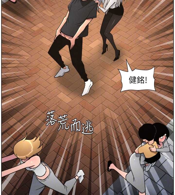 第85话-让我用鲍鲍弥补你吧