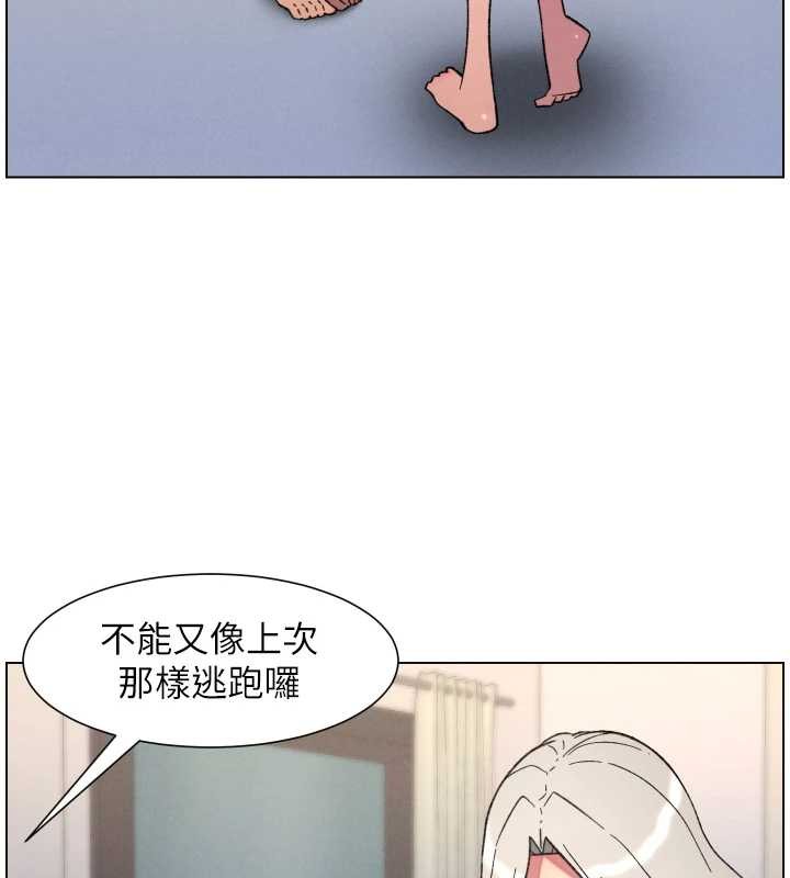 第85话-让我用鲍鲍弥补你吧