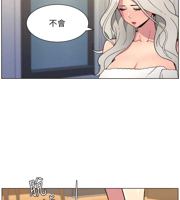 第85话-让我用鲍鲍弥补你吧