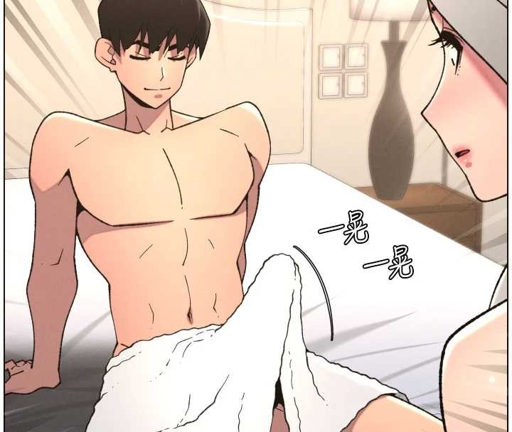 第85话-让我用鲍鲍弥补你吧