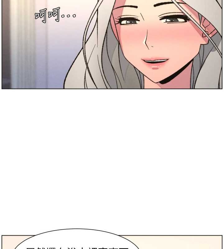 第85话-让我用鲍鲍弥补你吧