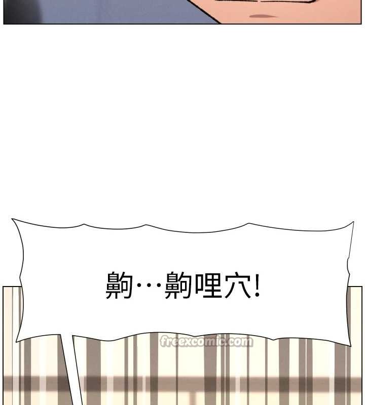 第85话-让我用鲍鲍弥补你吧