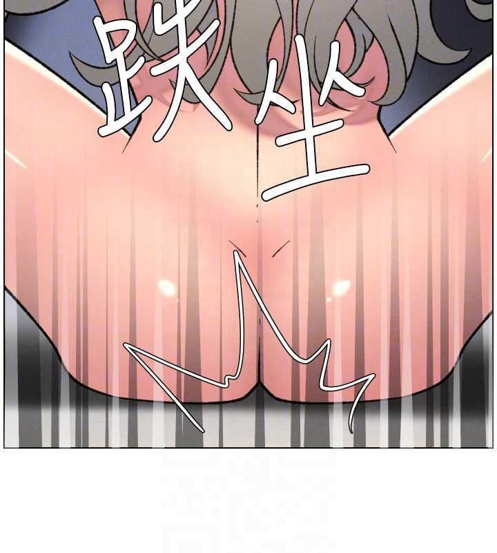 第85话-让我用鲍鲍弥补你吧