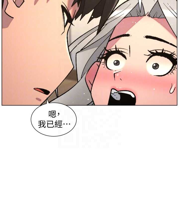 第85话-让我用鲍鲍弥补你吧