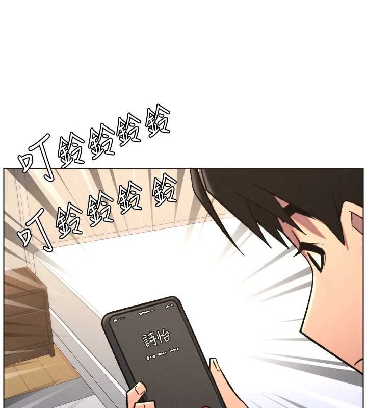 第85话-让我用鲍鲍弥补你吧