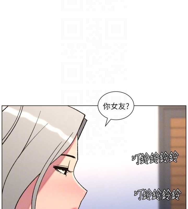 第85话-让我用鲍鲍弥补你吧