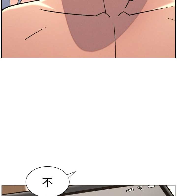 第85话-让我用鲍鲍弥补你吧