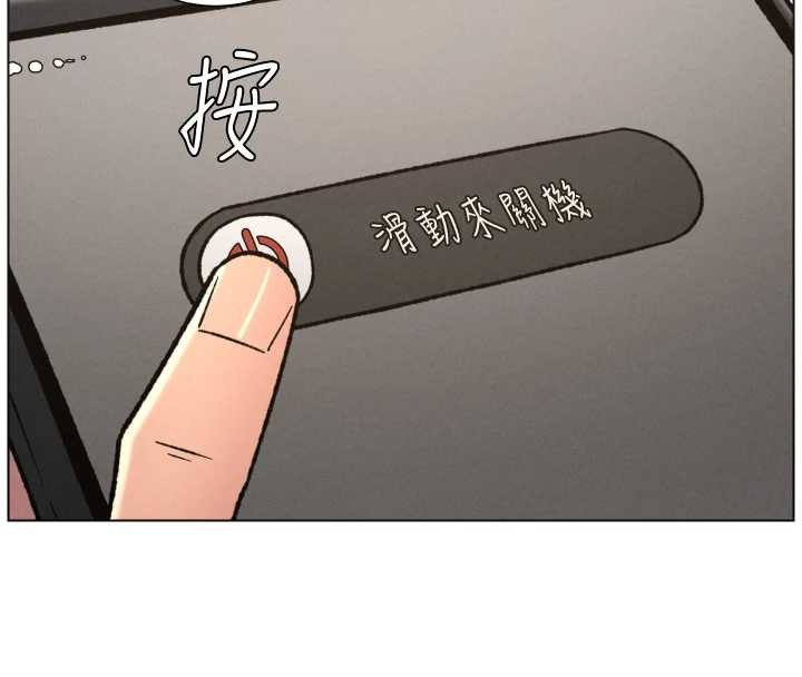 第85话-让我用鲍鲍弥补你吧