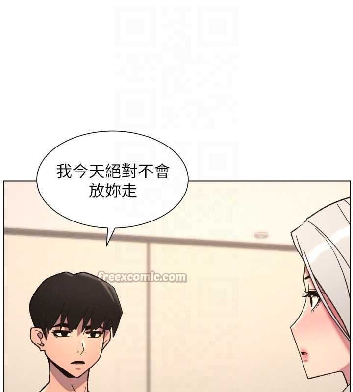 第85话-让我用鲍鲍弥补你吧