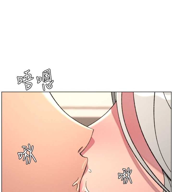 第85话-让我用鲍鲍弥补你吧