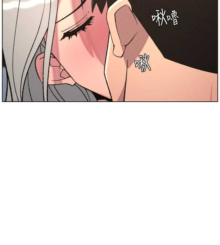 第85话-让我用鲍鲍弥补你吧