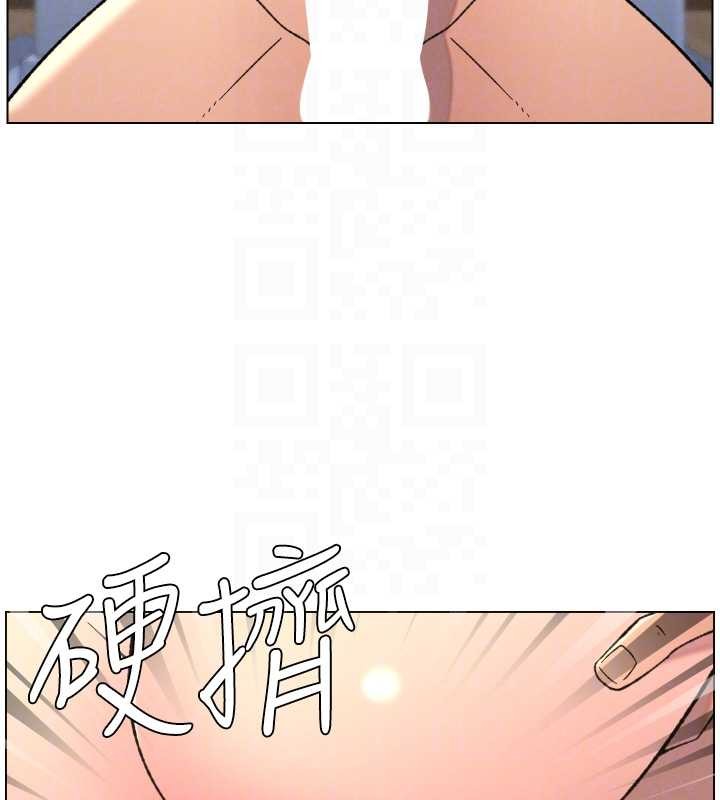第85话-让我用鲍鲍弥补你吧