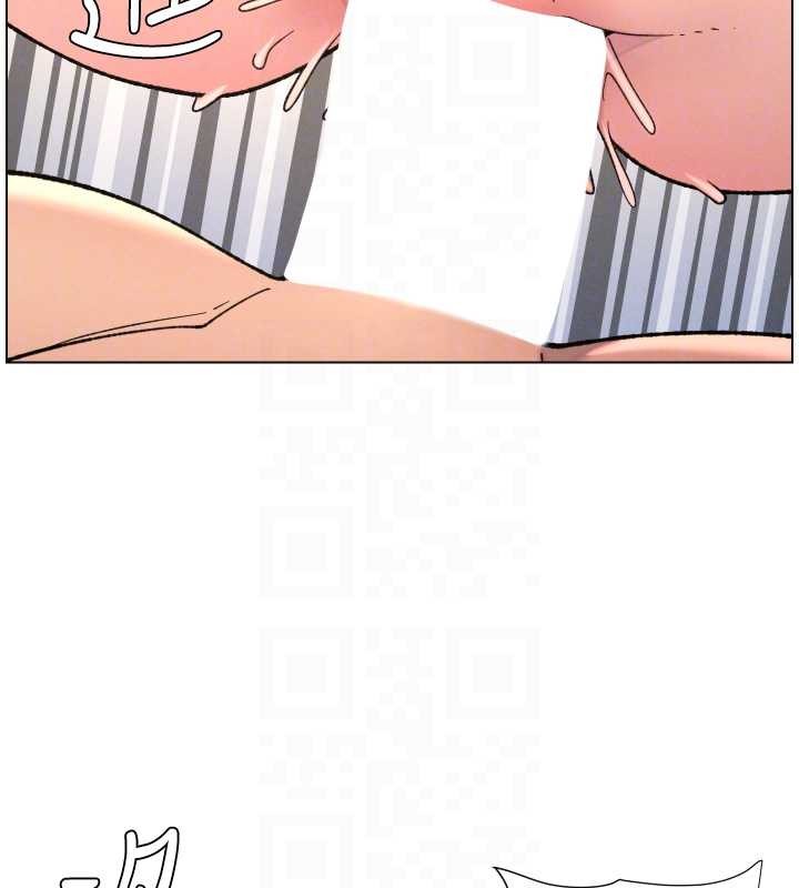 第85话-让我用鲍鲍弥补你吧