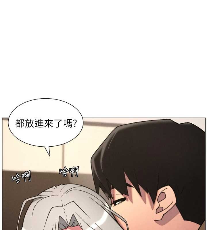第85话-让我用鲍鲍弥补你吧