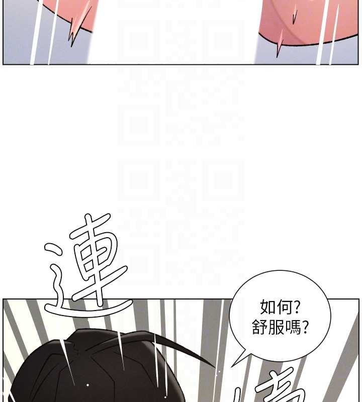 第85话-让我用鲍鲍弥补你吧