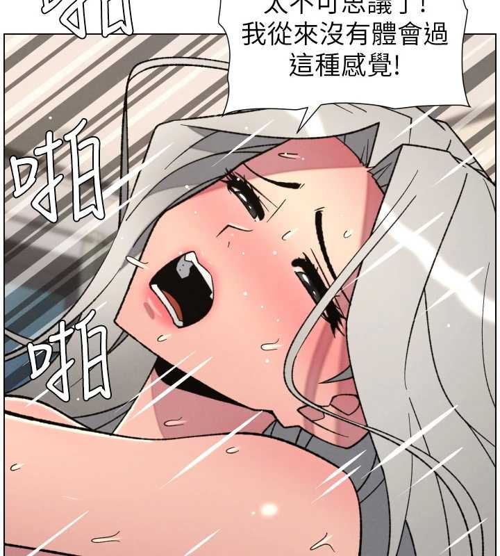 第85话-让我用鲍鲍弥补你吧