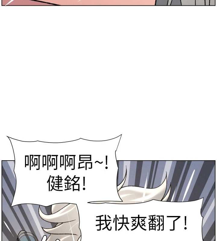 第85话-让我用鲍鲍弥补你吧