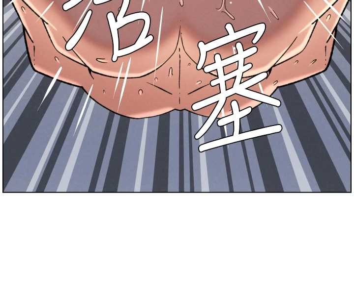 第85话-让我用鲍鲍弥补你吧