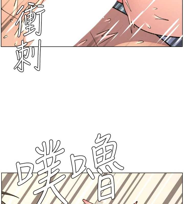 第85话-让我用鲍鲍弥补你吧