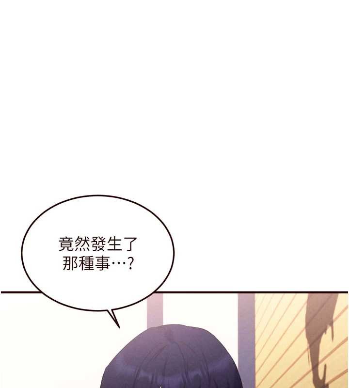 第64话-纳后宫大作战