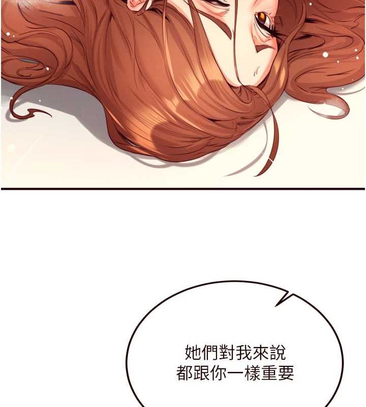 第64话-纳后宫大作战