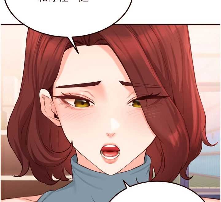 第64话-纳后宫大作战