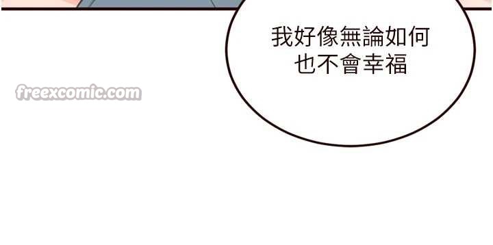 第64话-纳后宫大作战