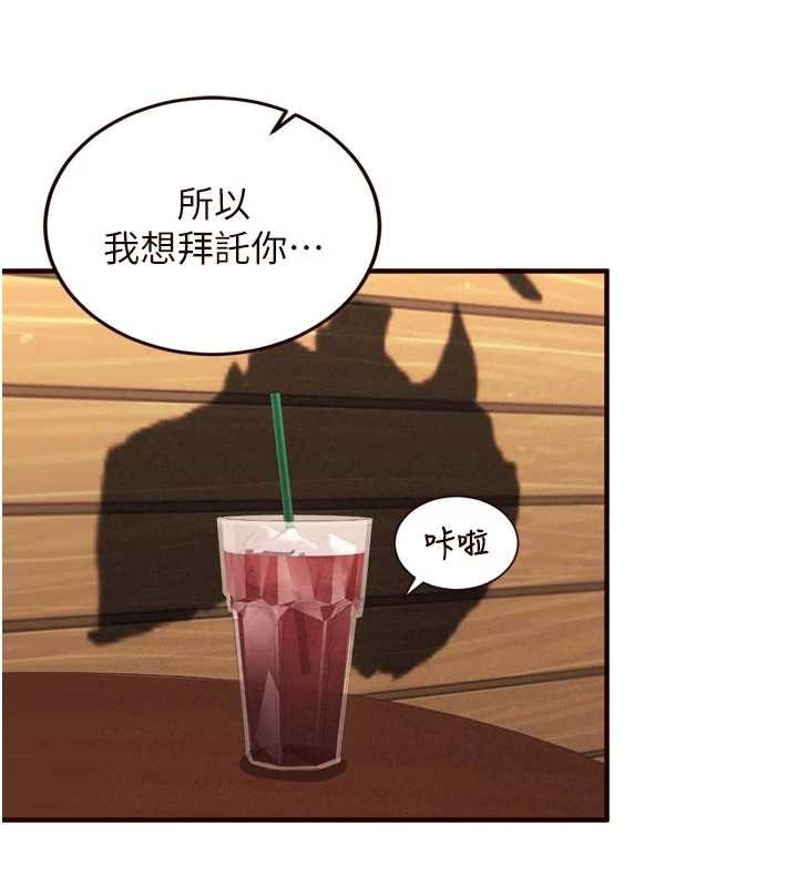 第64话-纳后宫大作战