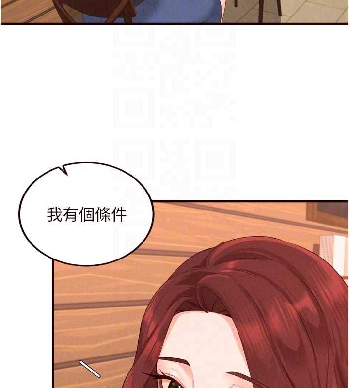 第64话-纳后宫大作战