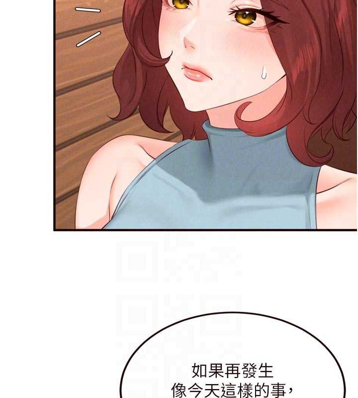 第64话-纳后宫大作战