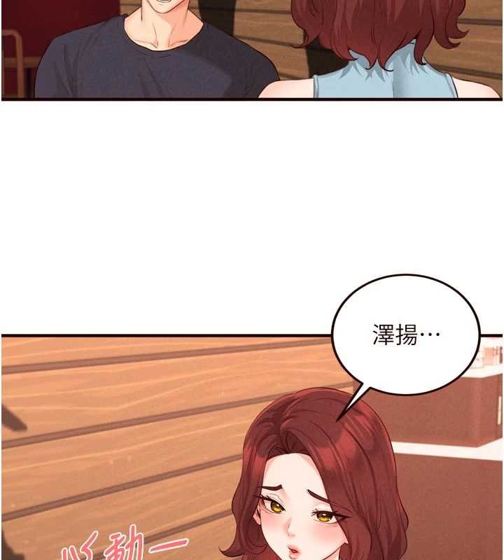 第64话-纳后宫大作战