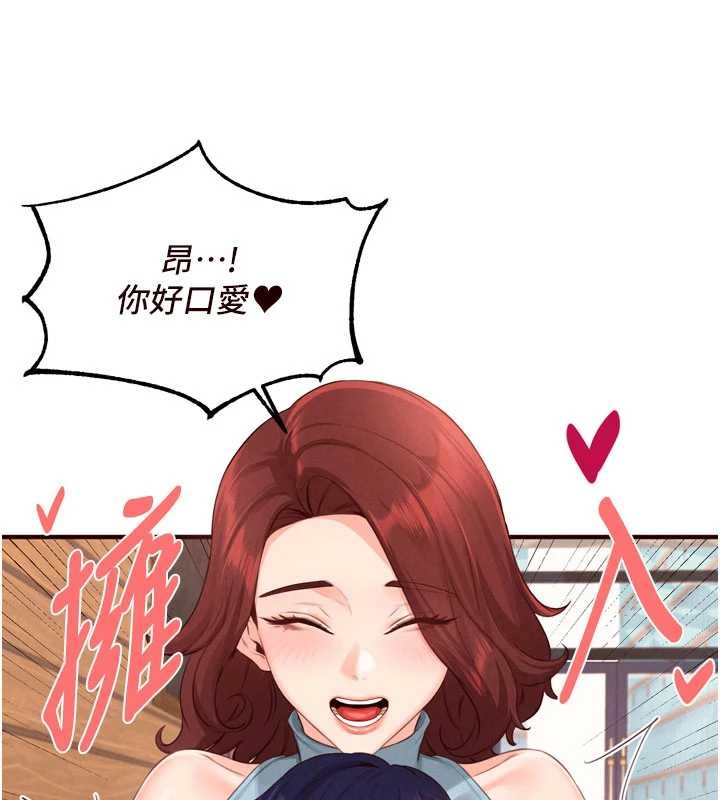 第64话-纳后宫大作战