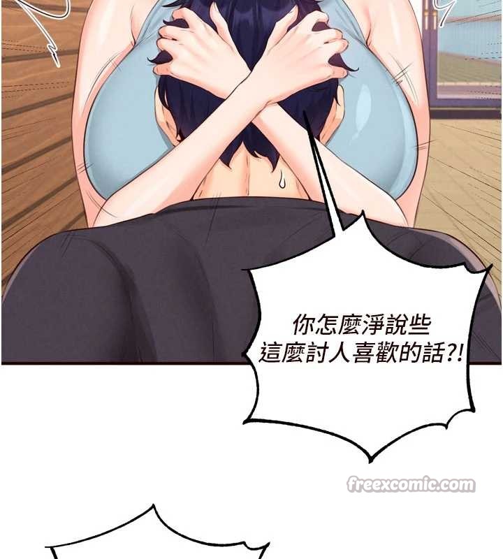 第64话-纳后宫大作战