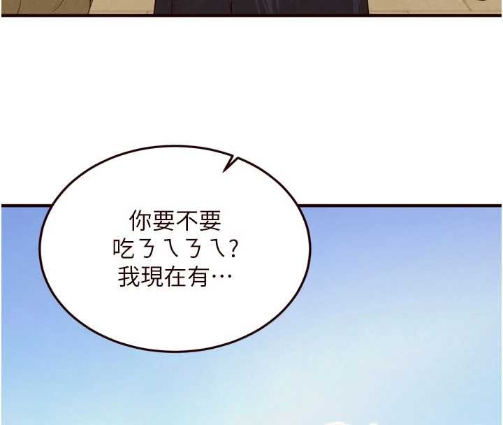 第64话-纳后宫大作战
