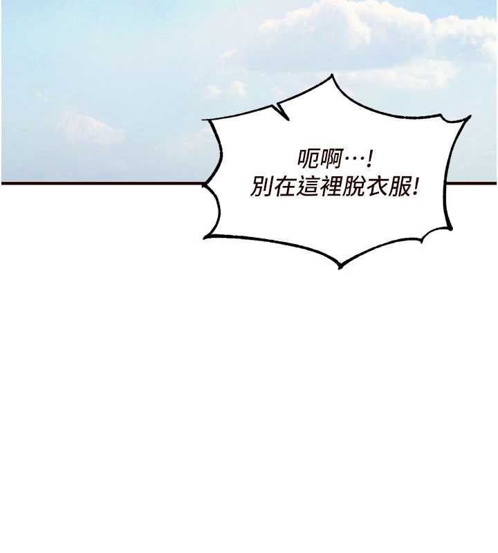 第64话-纳后宫大作战